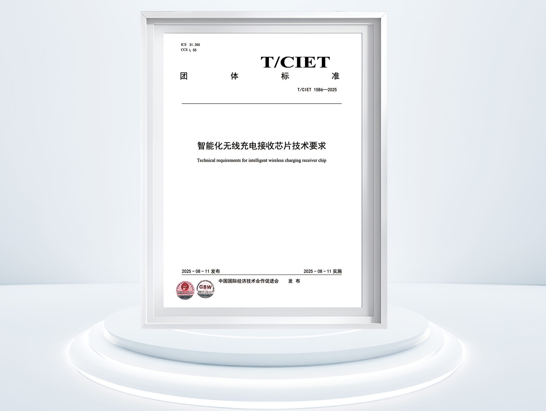 證書2.png